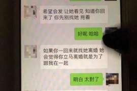 福鼎侦探社：离婚后发现对方重婚,可以申请再次分割财产吗